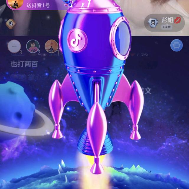 🔥花🔥