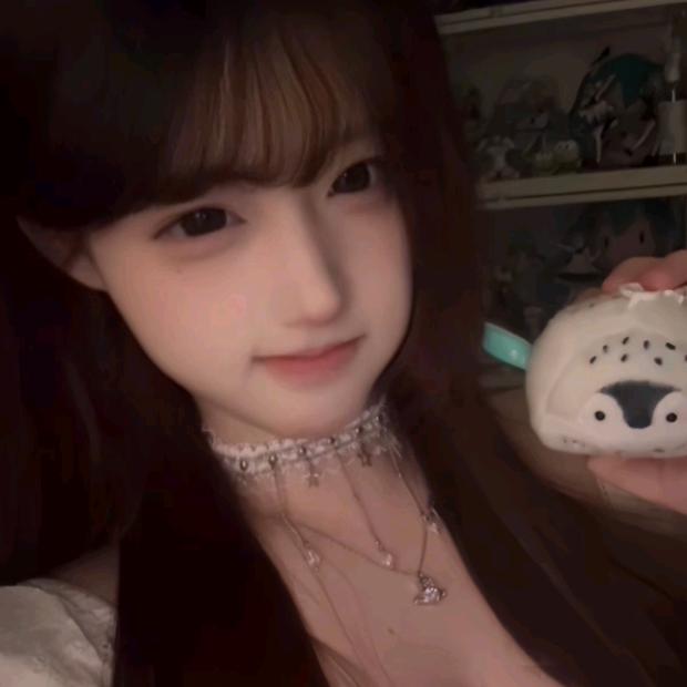愁