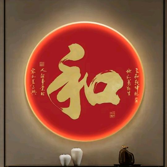 自然