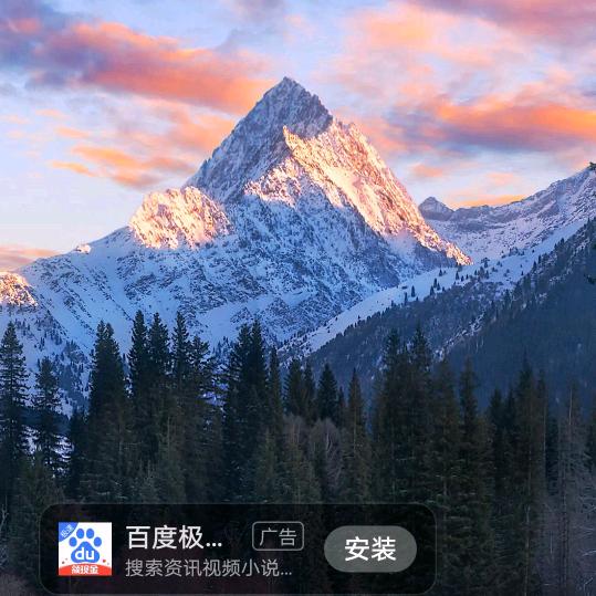 情满人间
