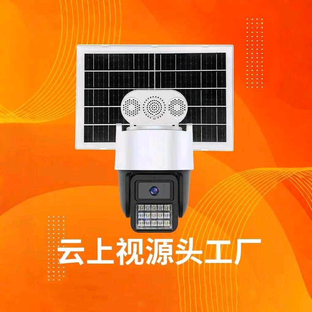 云上视监控