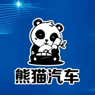 鸡西熊猫汽车严选店