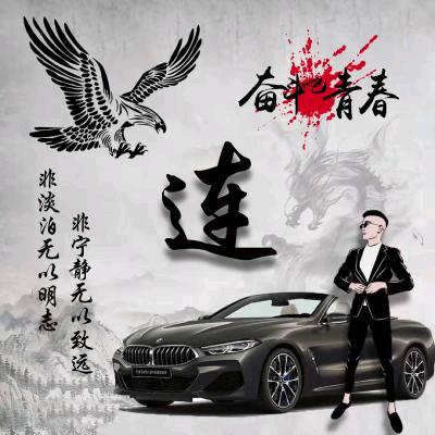 🚬ᥫᦸᐝ大叔༒爱财ꦿ࿐: