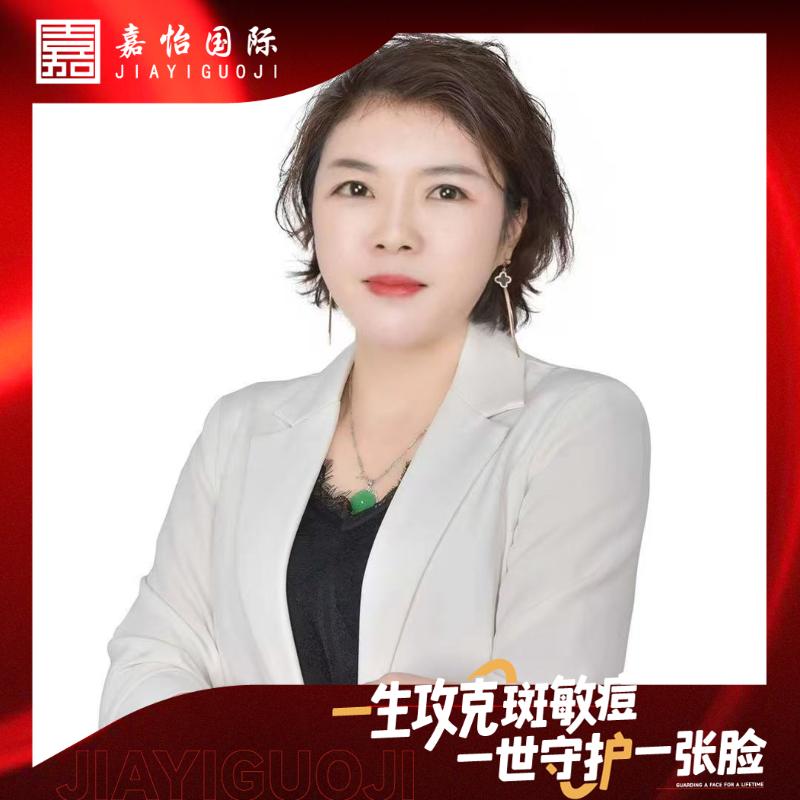 佛山幸如-斑敏痘