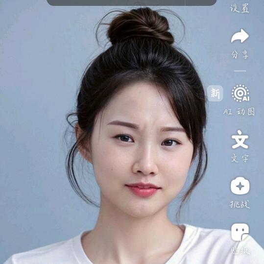 心缘