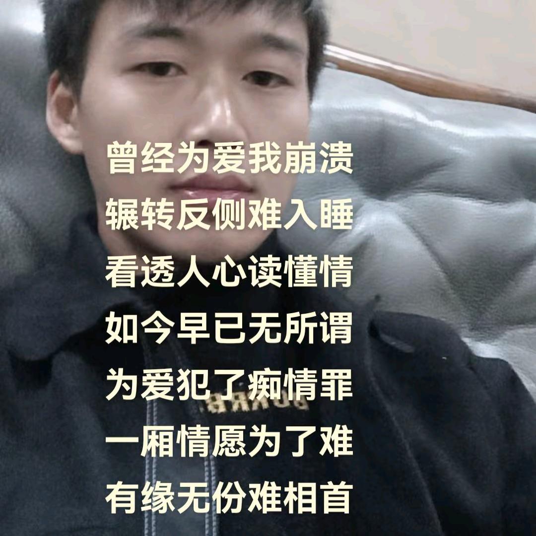 🙈真爱难寻☹️福平🙉