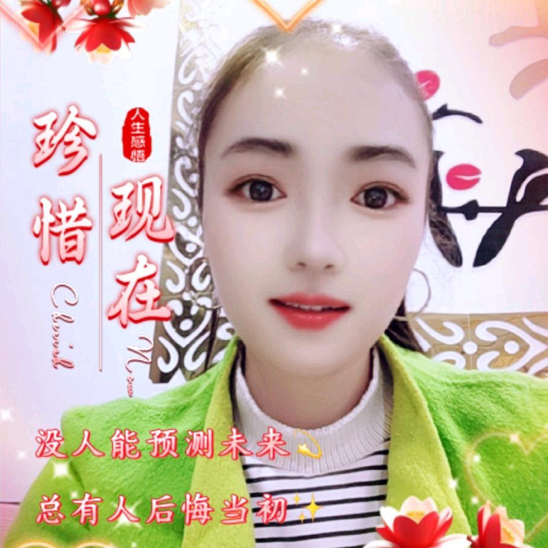 平姐