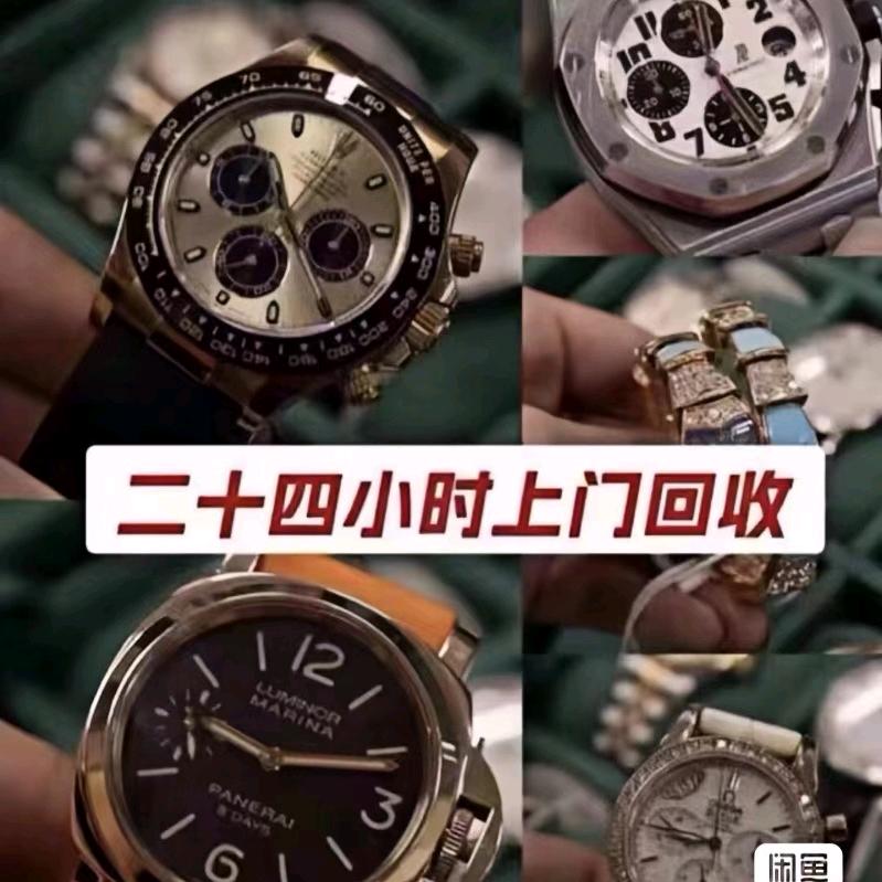 温州博瑞名品回收