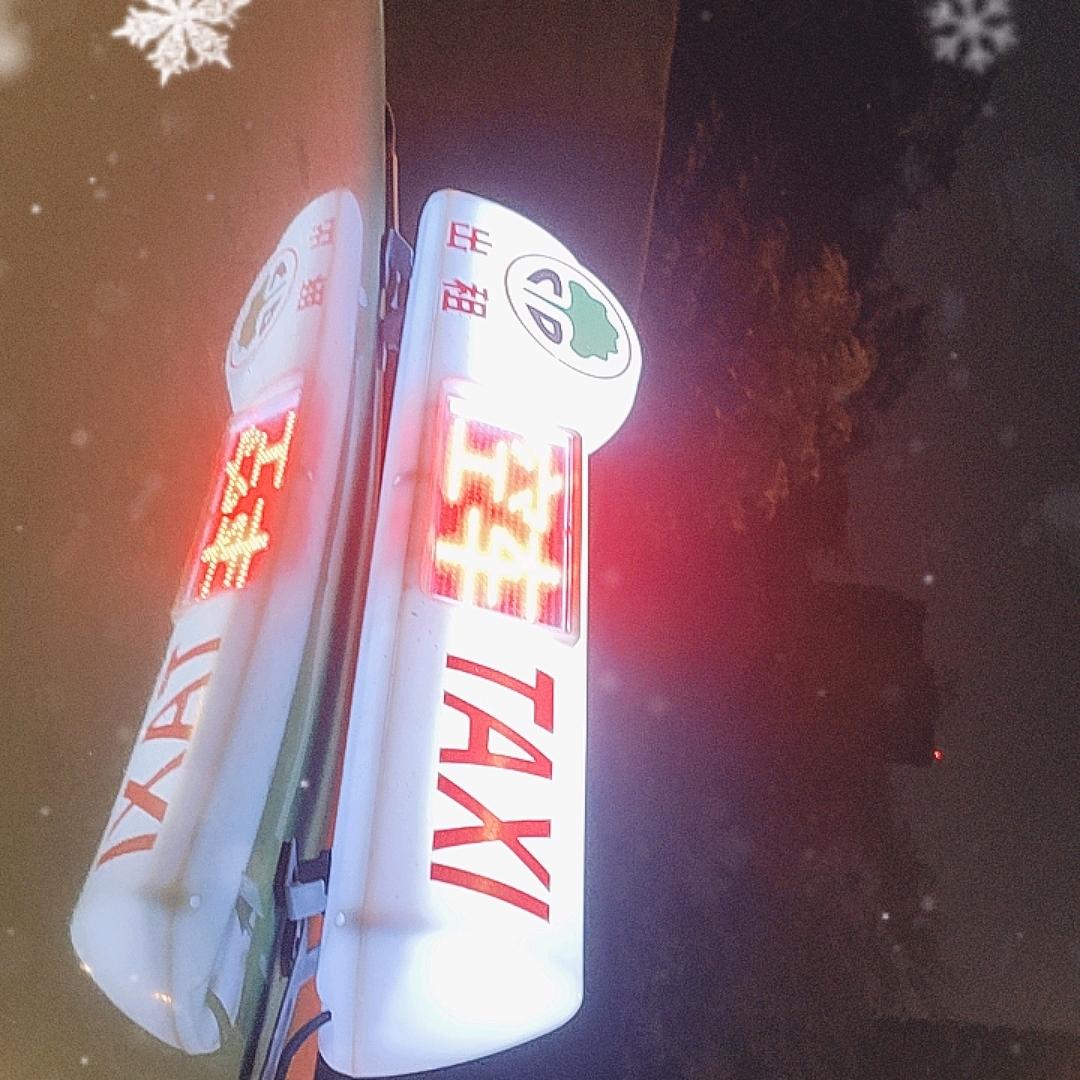 程经过去东寻西找