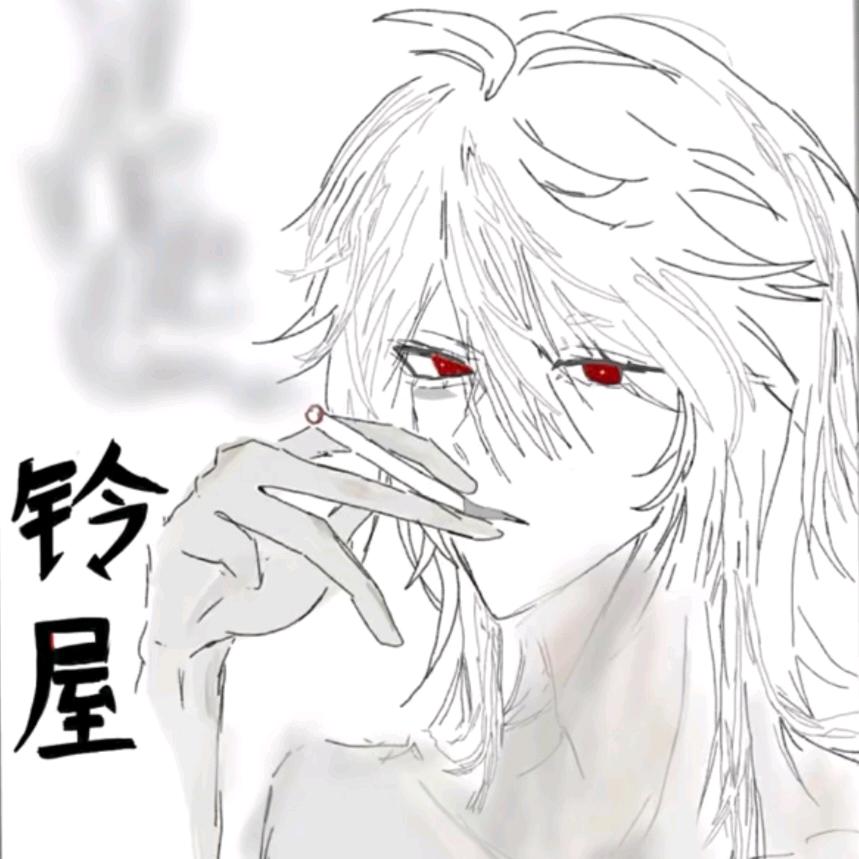 铃屋大王（可给to签版）