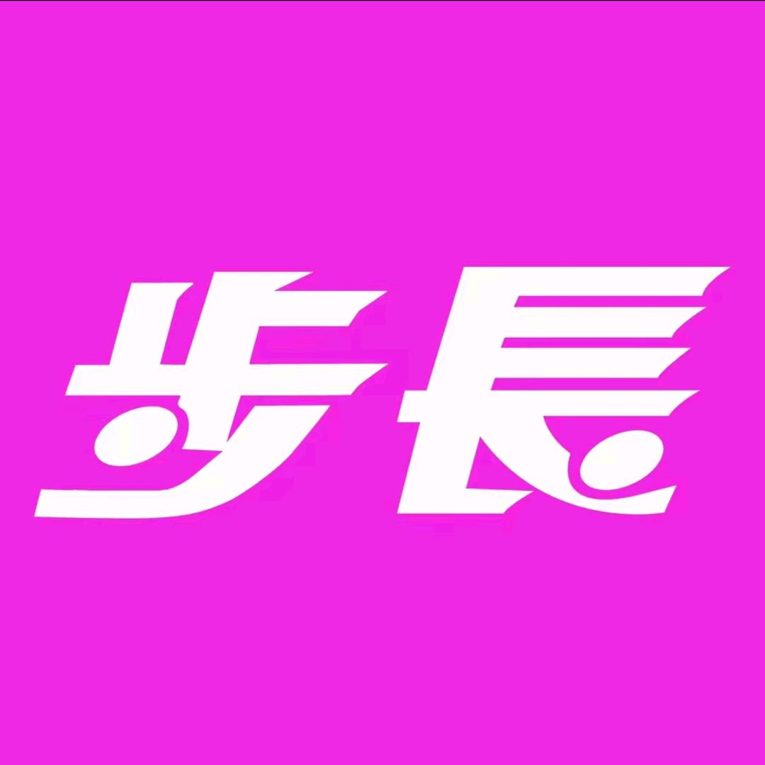 泛雅步长珍珠洗眼液店