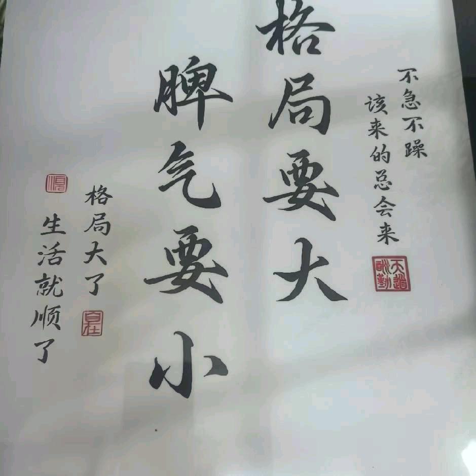 开着拖拉机上班的娃