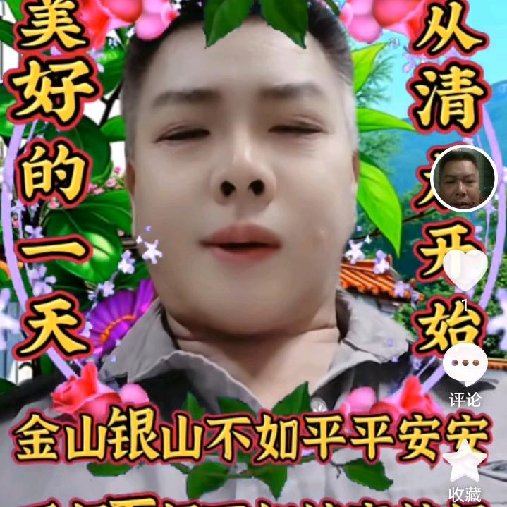 李兴用