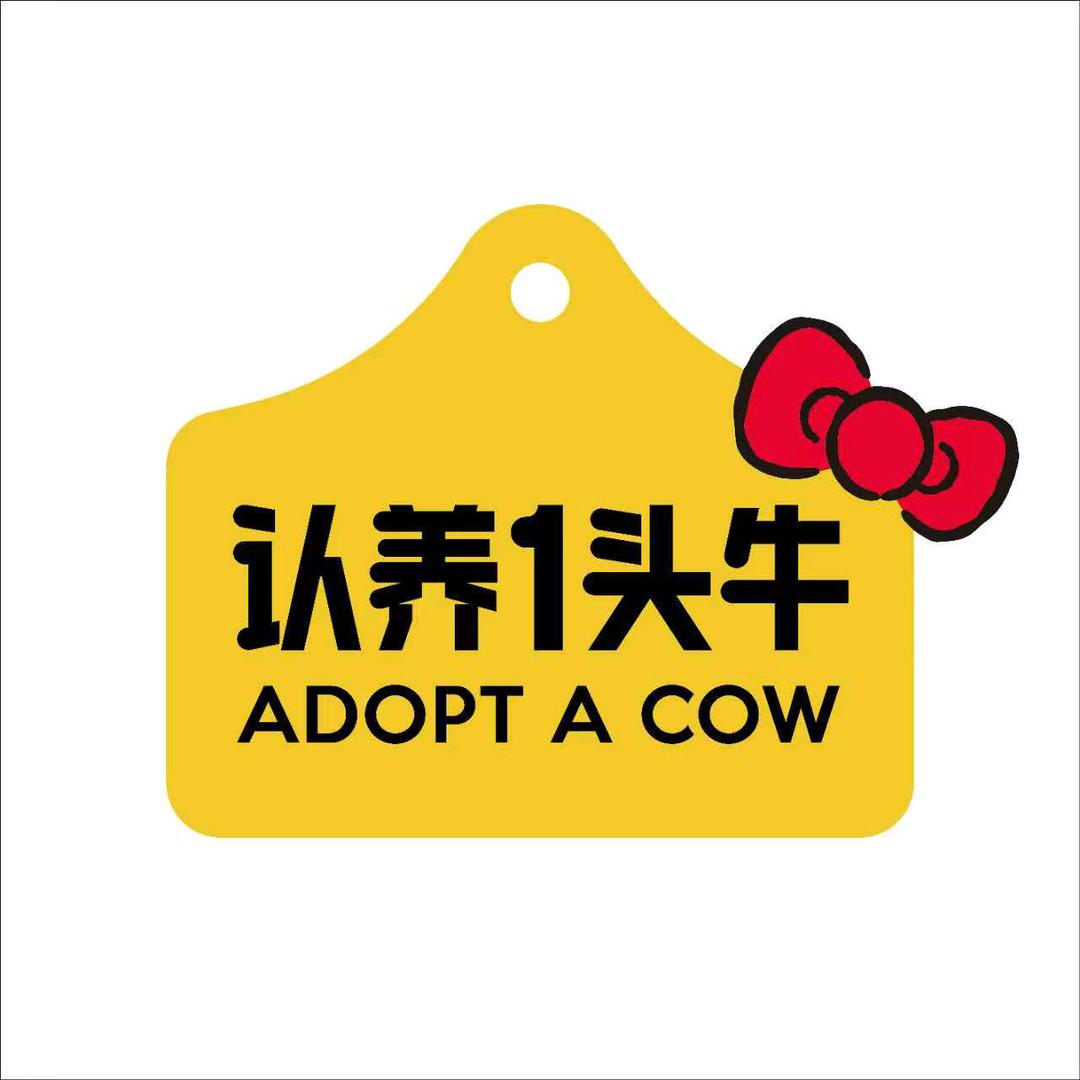 认养一头牛A2吨吨直播间