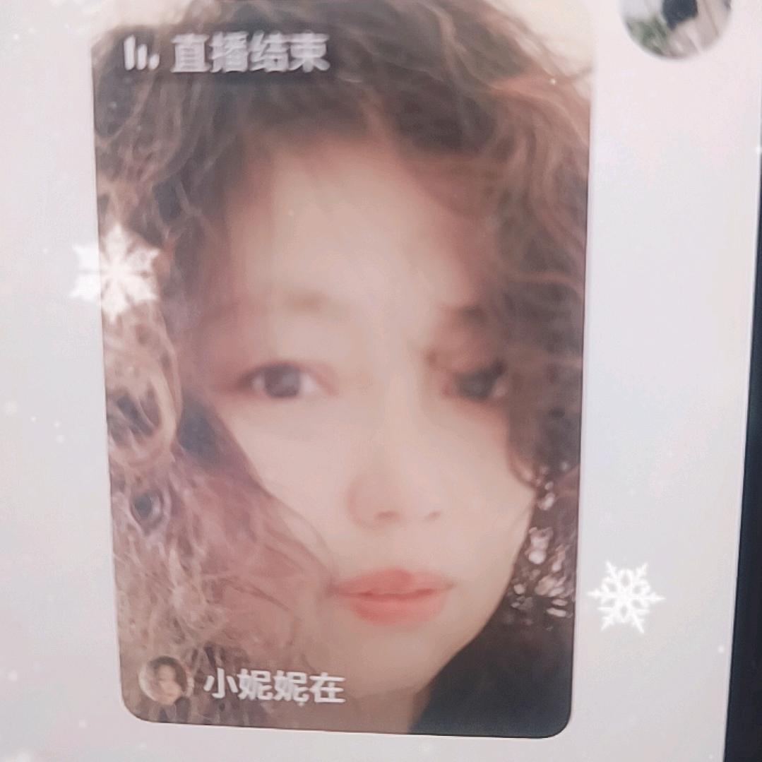 小妮妮在