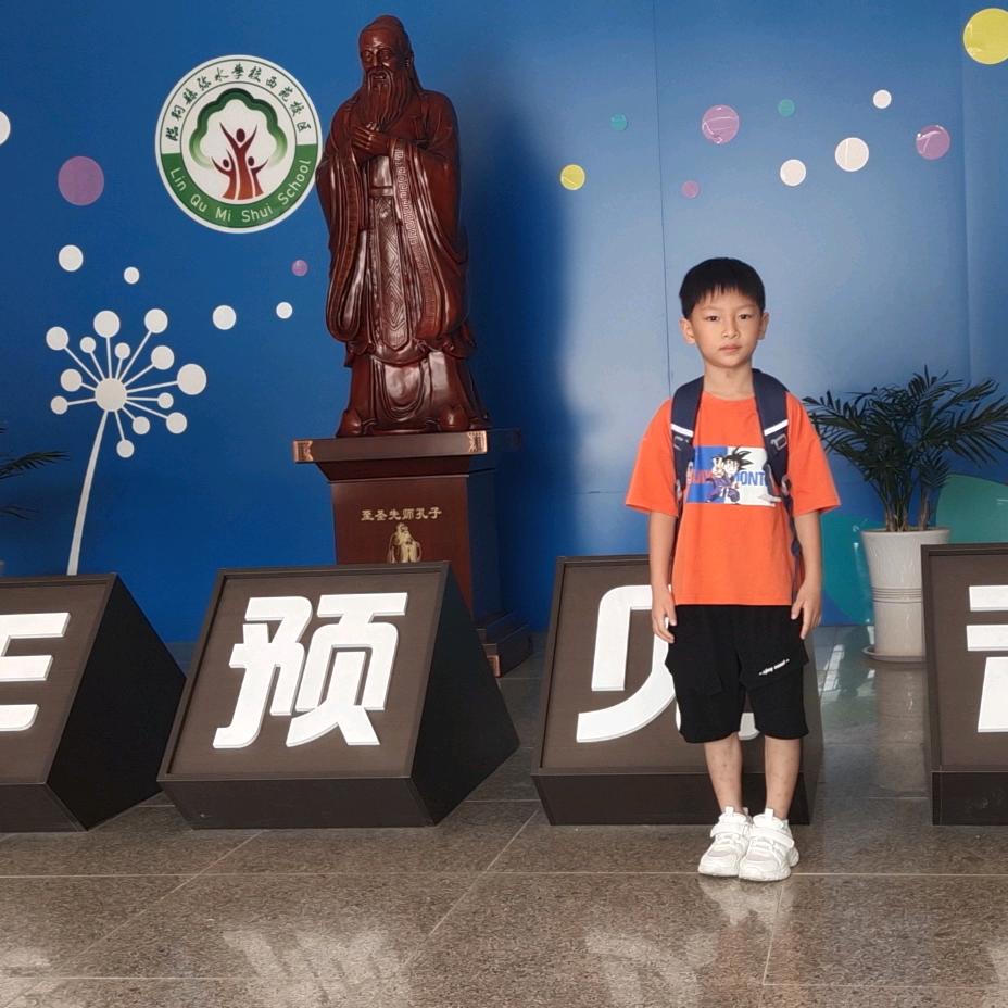 明媚