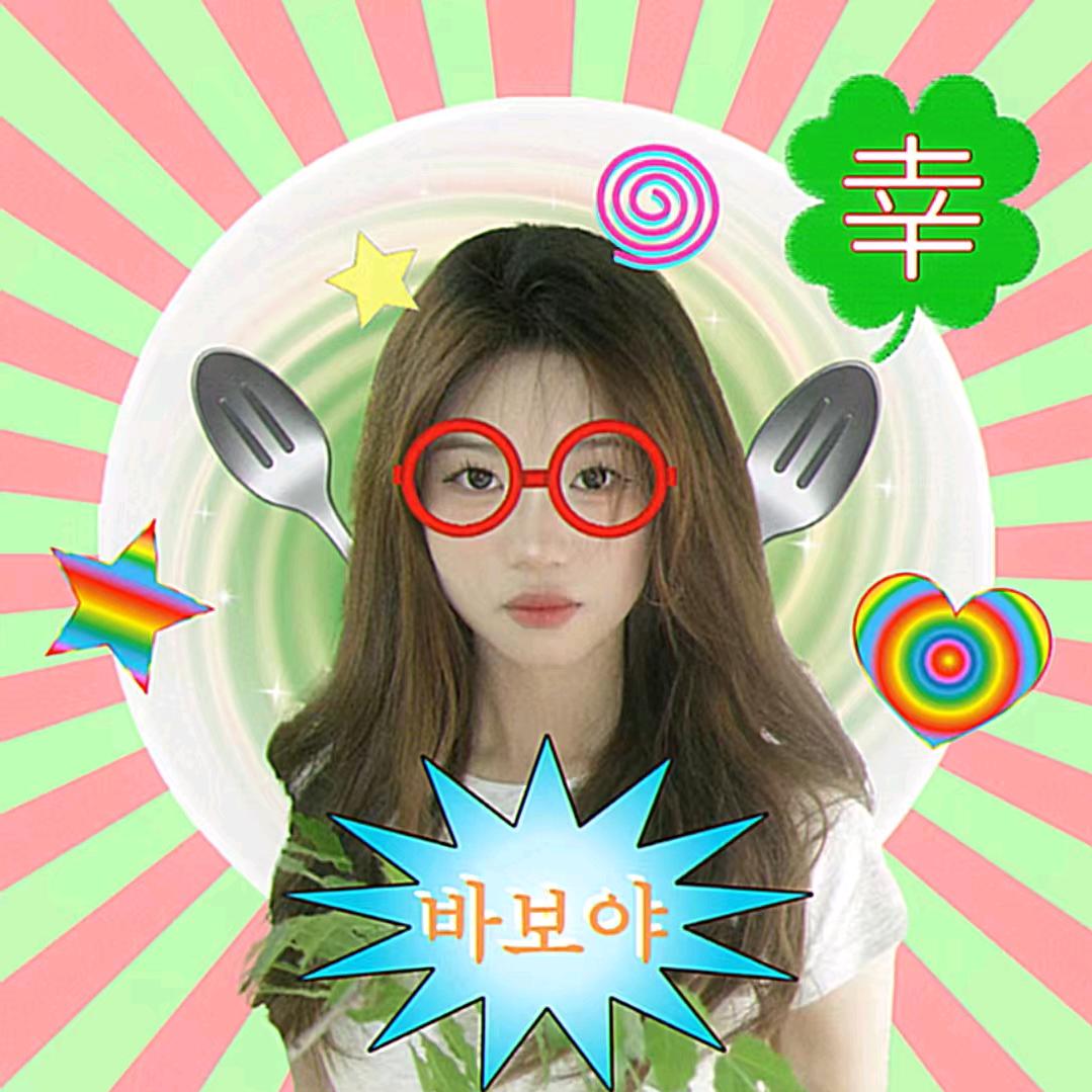 成信大600学姐哈哈哈