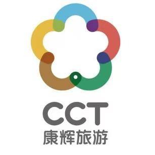 中国康辉旅游集团江西有限公司