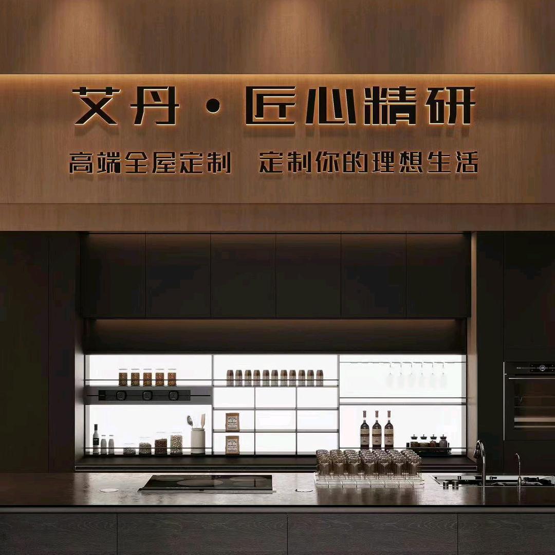 安顺高端家具定制加工厂