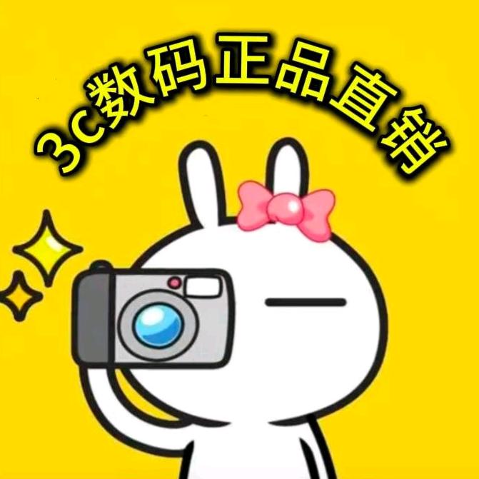 3c数码原装直销
