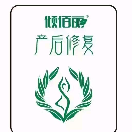 十月馨营养产后康复凉州店杨钰