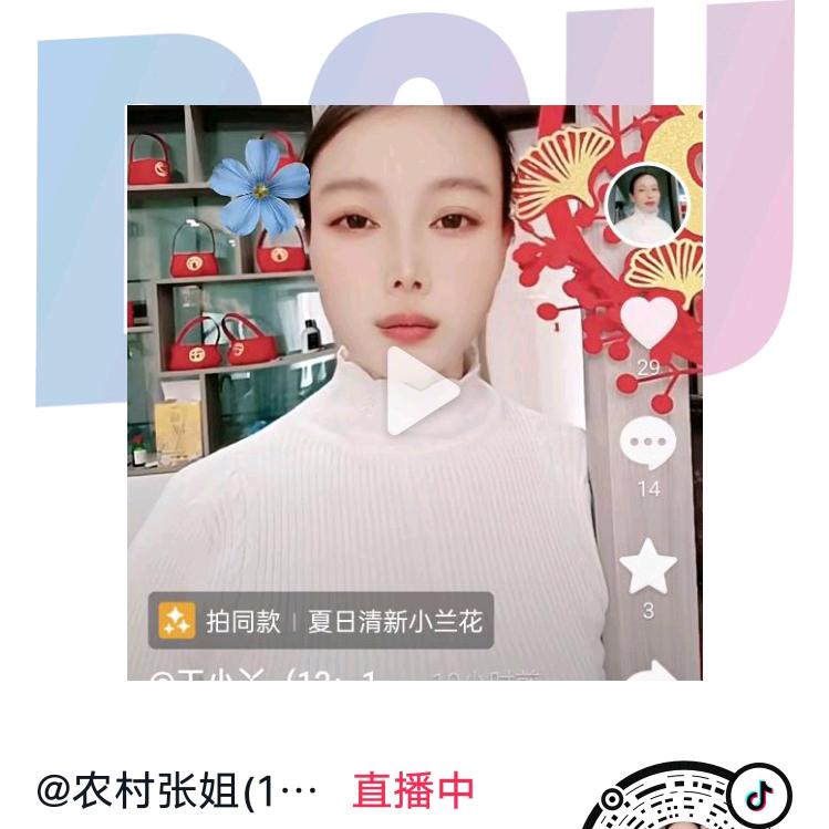 快乐姐(8点10分丿