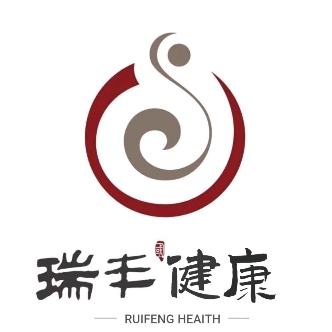 瑞丰按摩推拿馆宠粉号