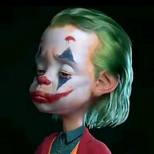 小丑🤡不丑