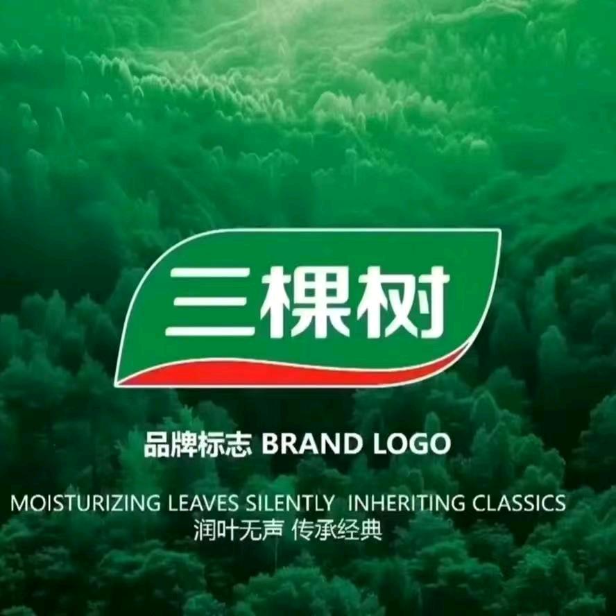 三棵树仿石漆（新宁下马石店）