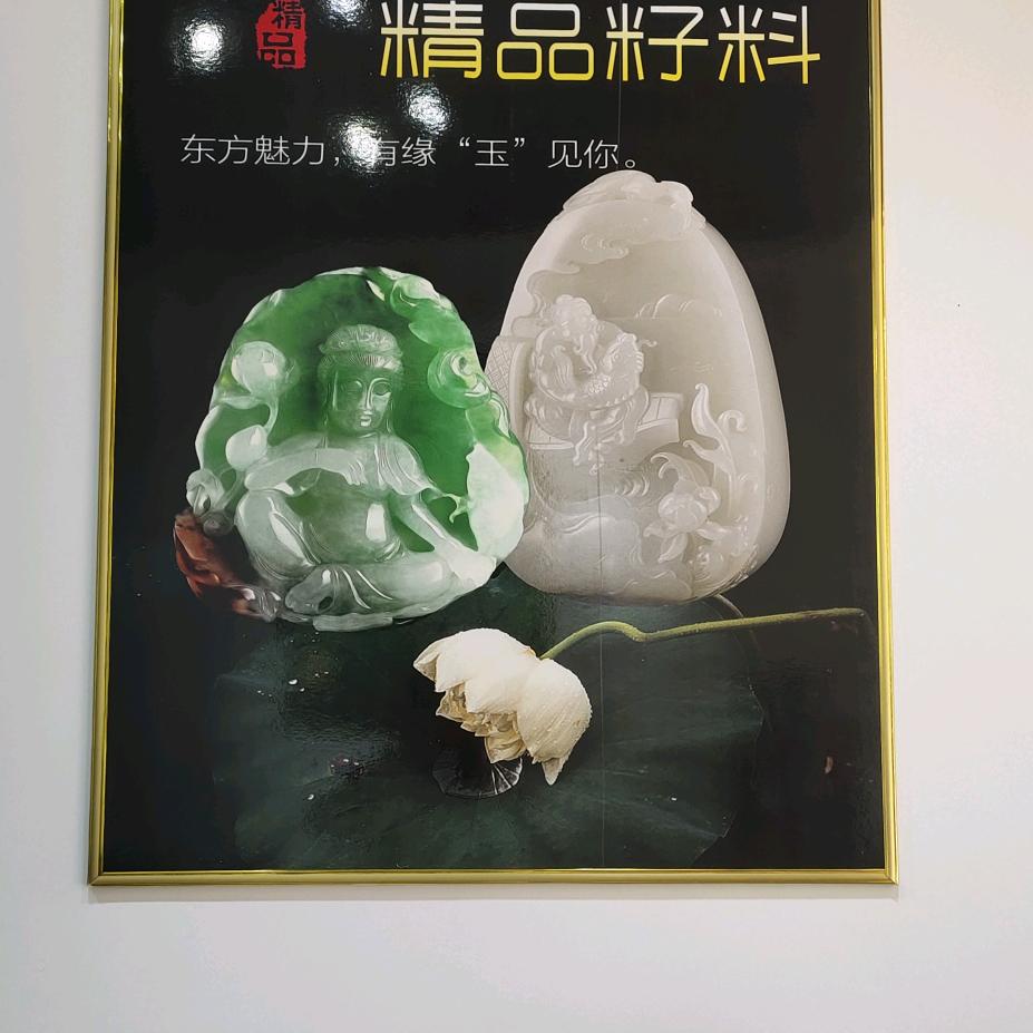 蒋记珠宝