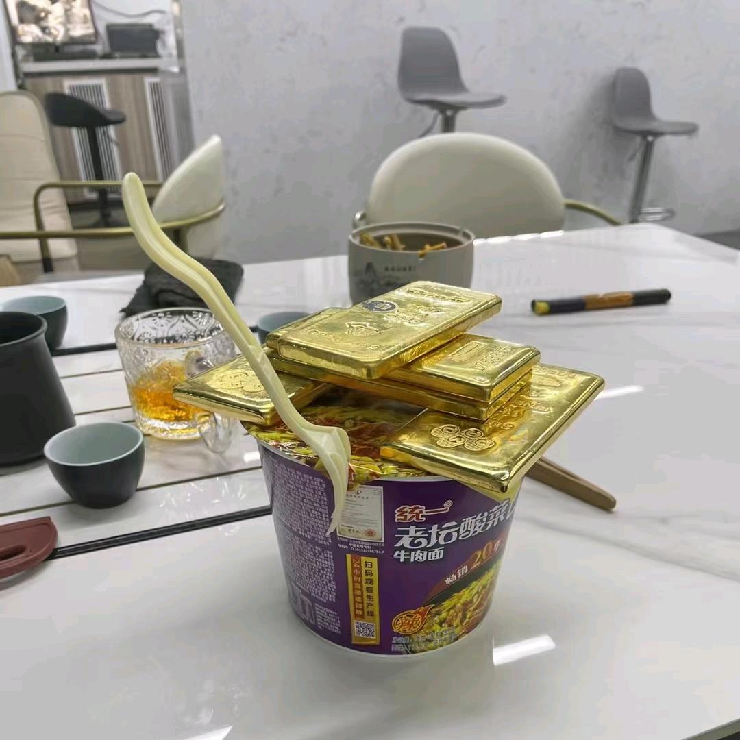 是继续进行
