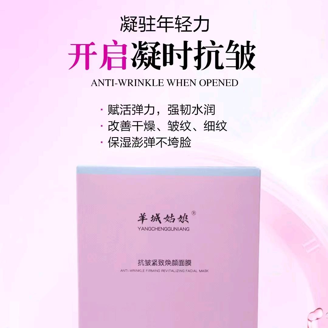 羊城姑娘创富平台