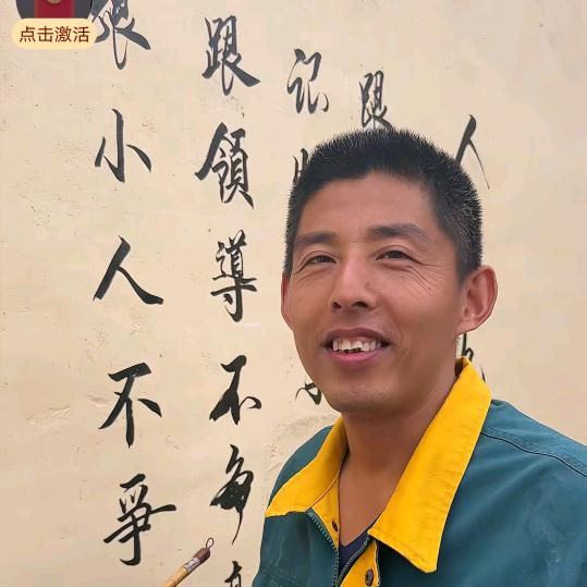 与辉同行的文文