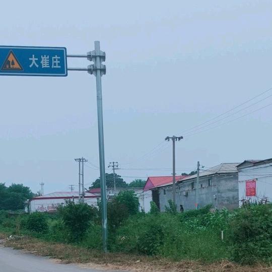 何朋（
