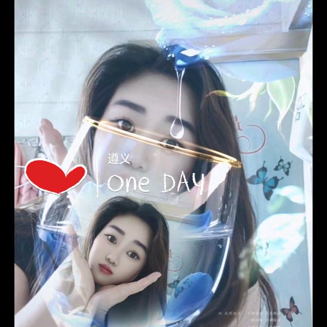 且行且珍惜😘