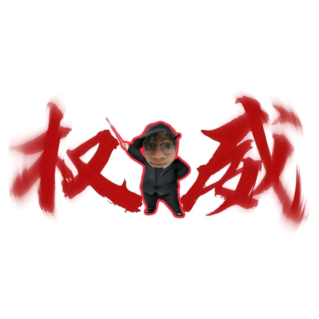 洛城