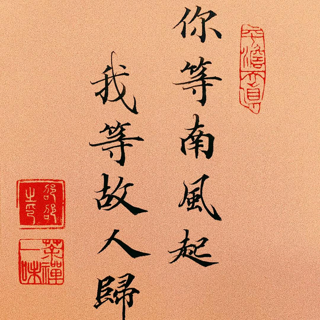 wxygbzj加油