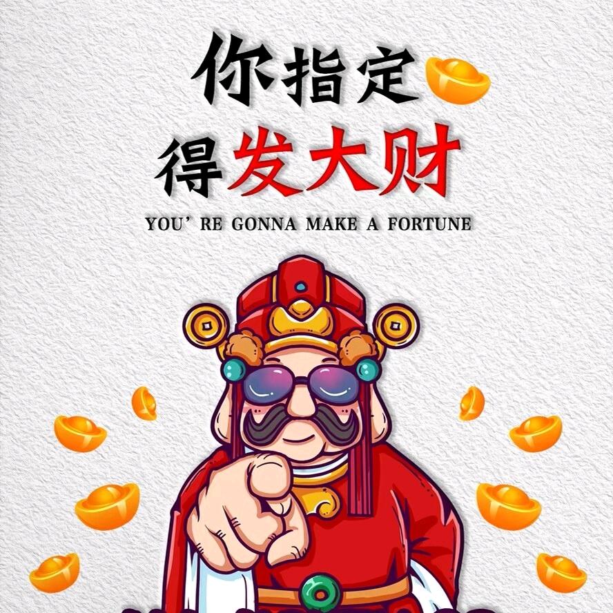 吉祥啊