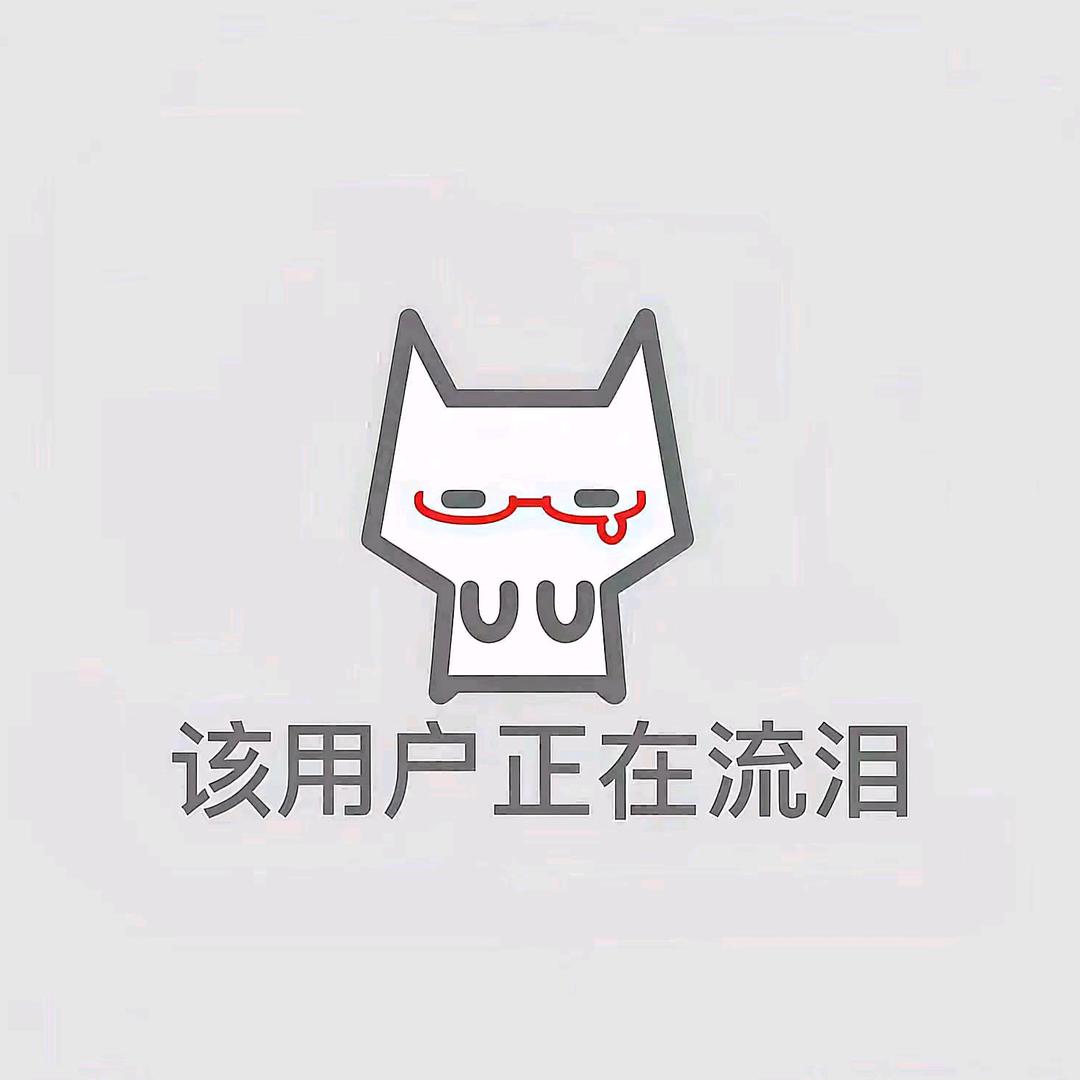 牙疼