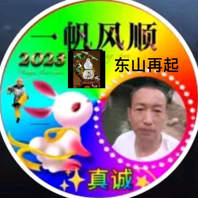 ༄༅💫⃯真⃯诚⃯💫⃯一生✨༇༧