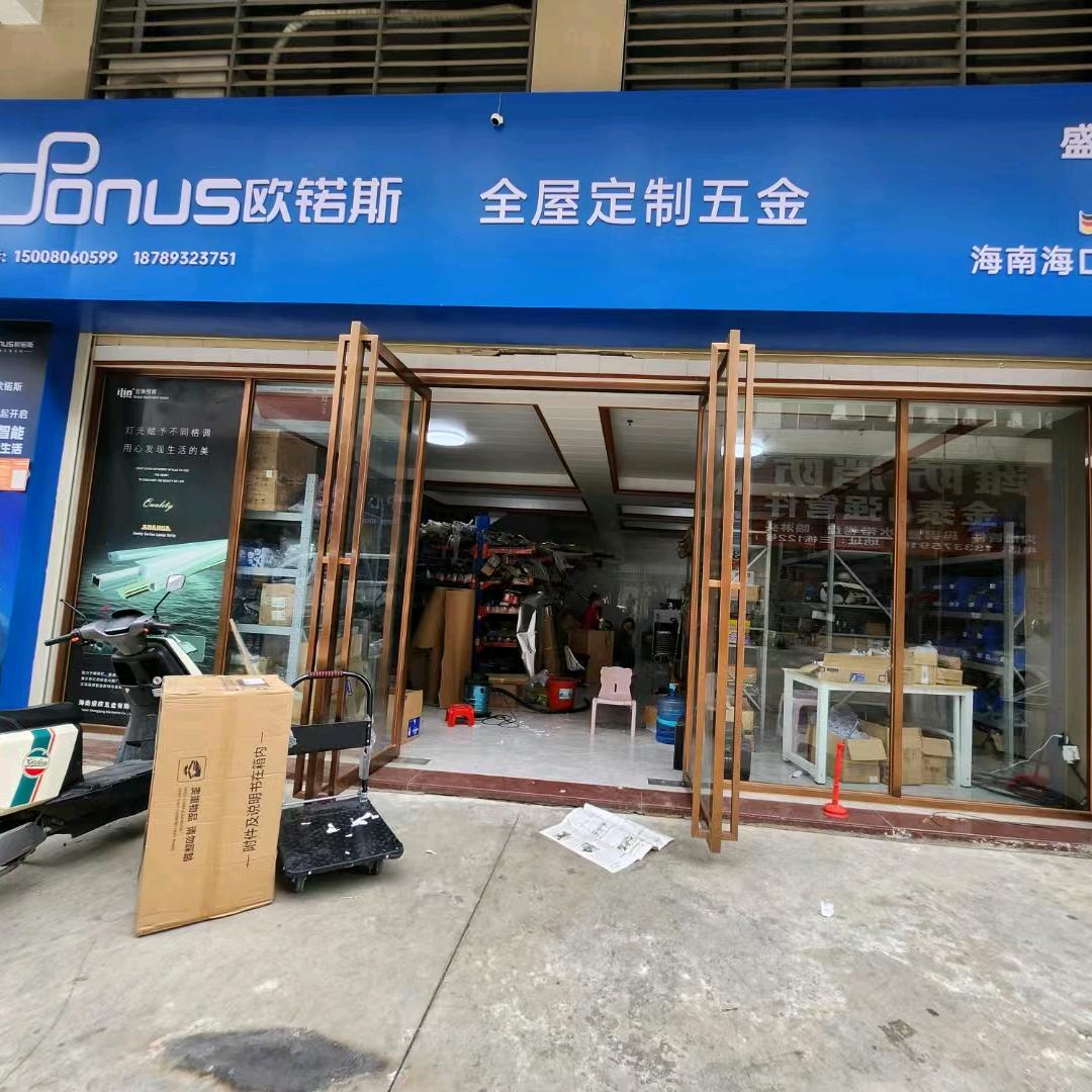 海口全屋定制配件-盛庆