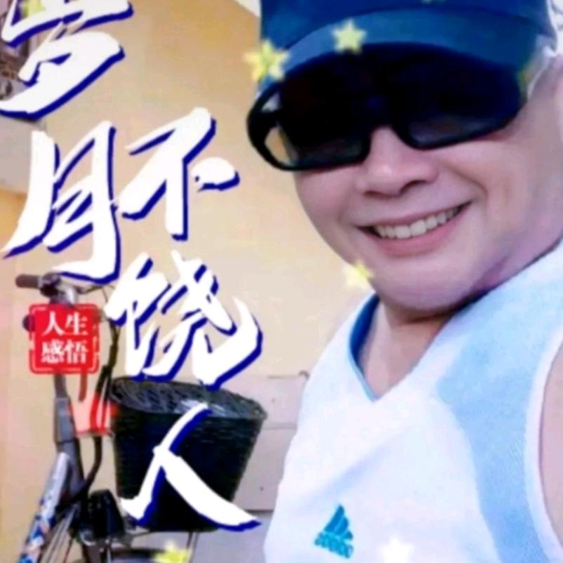 浪哥