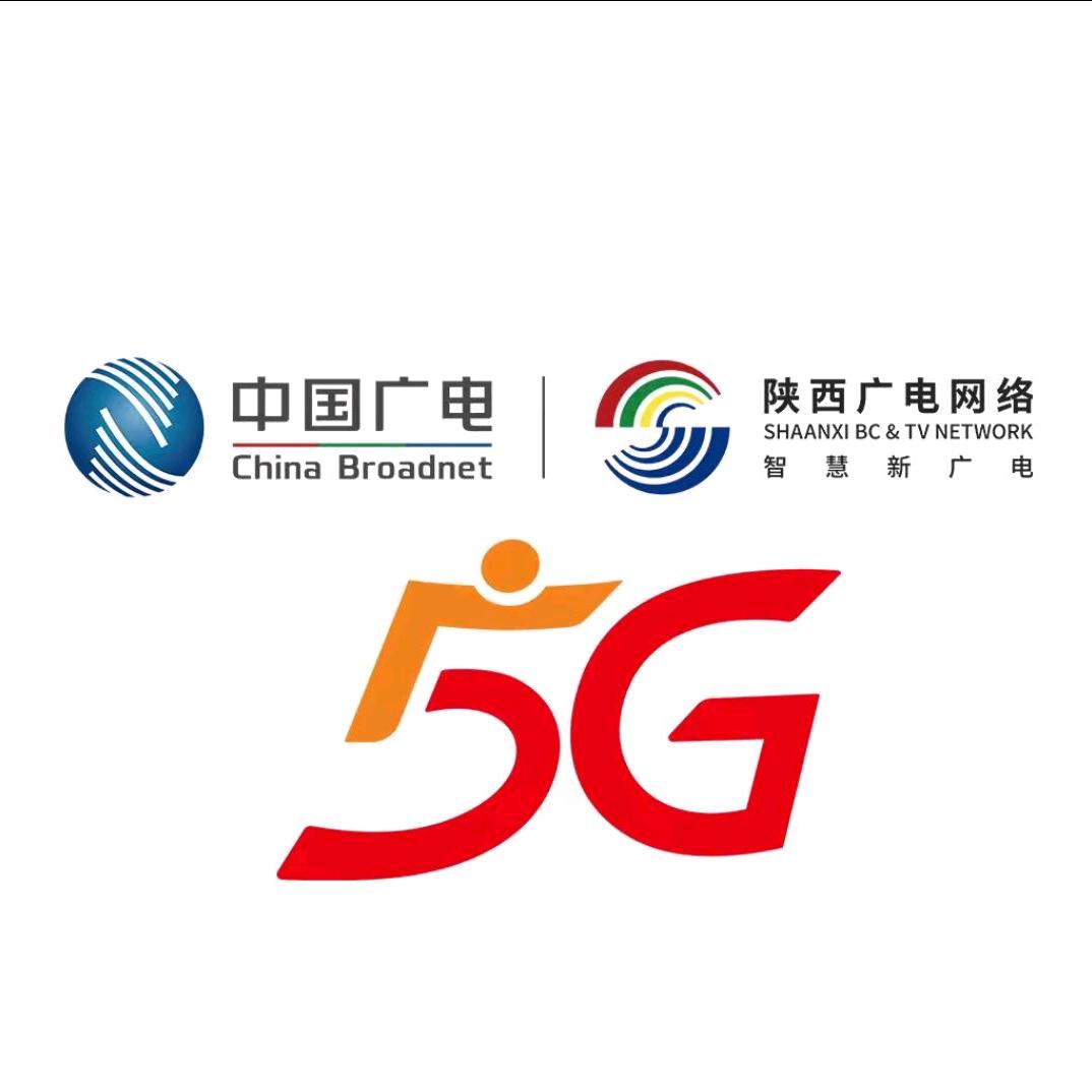 中国广电渭南临渭区
