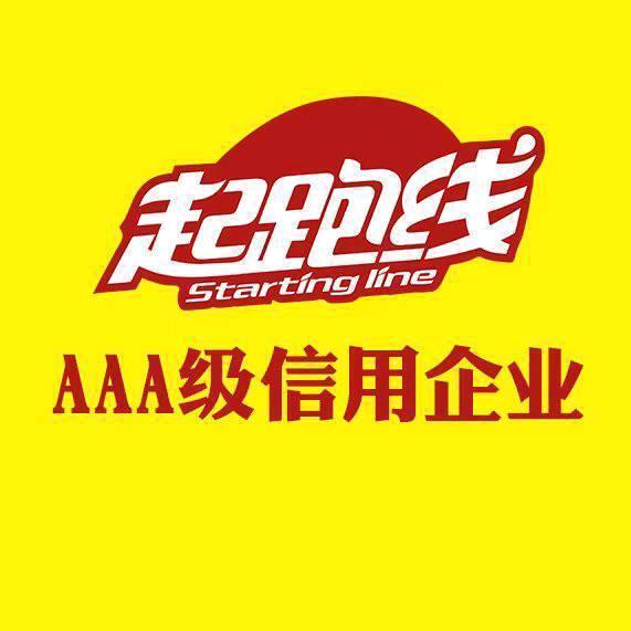 起跑线饲料全国直供专场