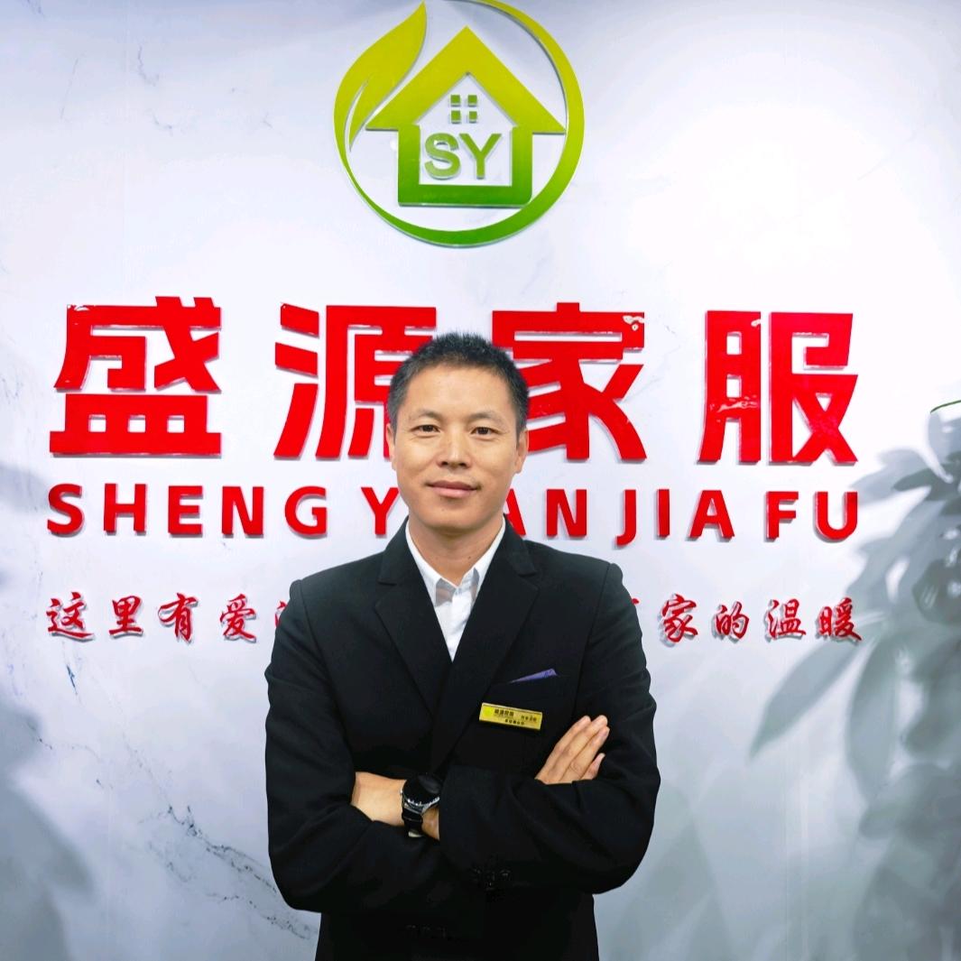 郭哥带你做家政