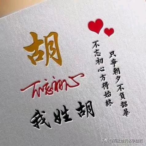 古月