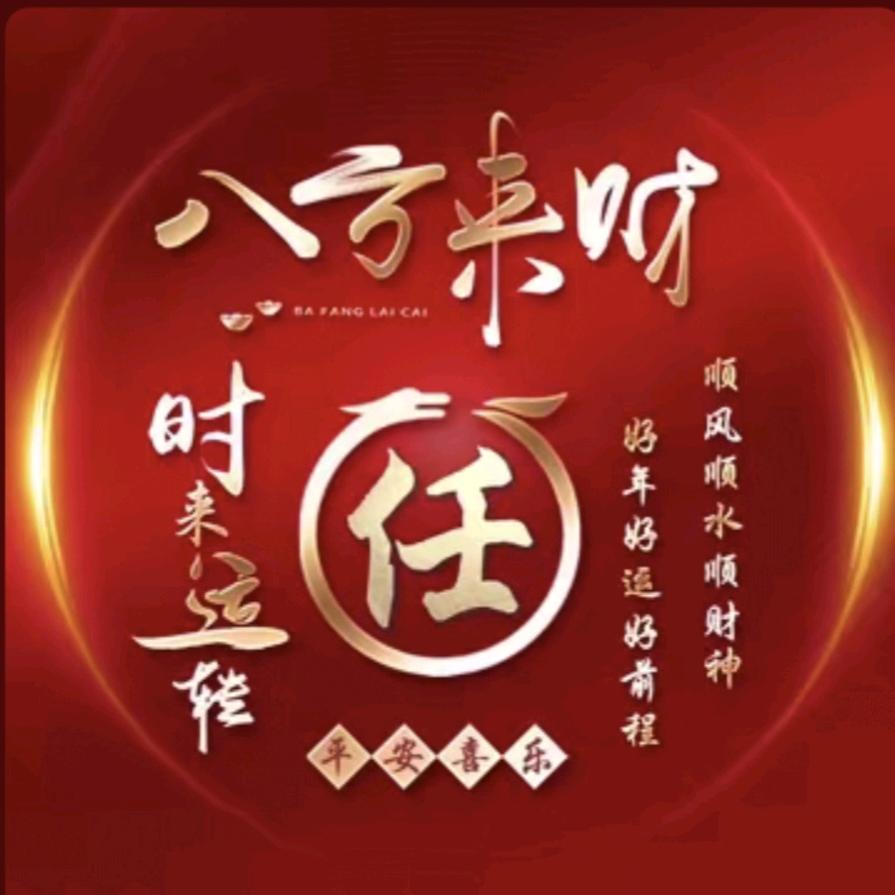 笑一笑十年少（谢绝连赞）