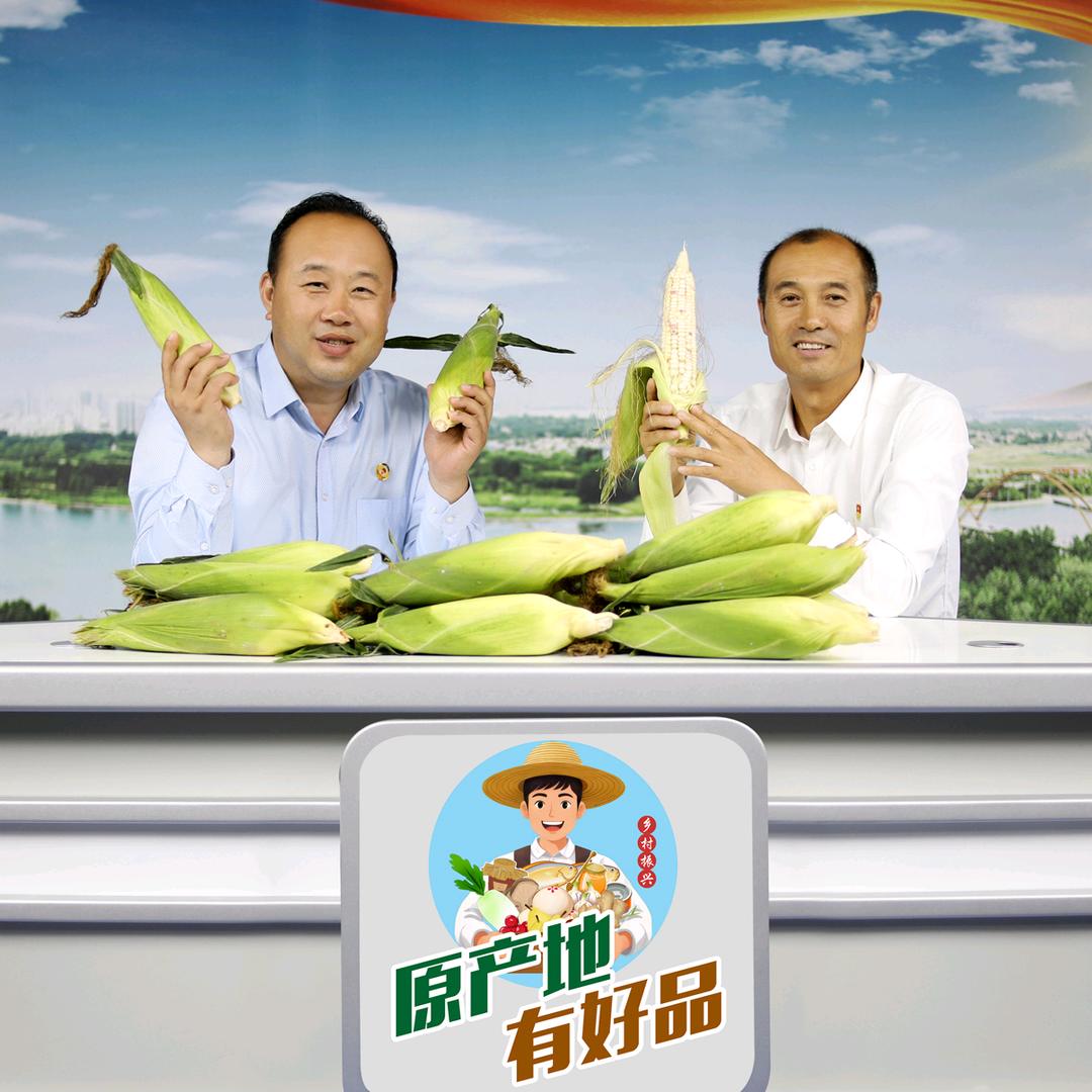 原产递优品严选