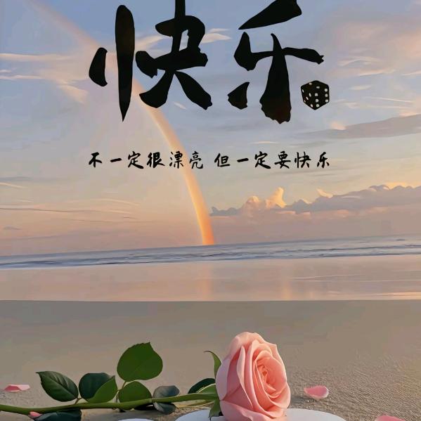 ღ᭄⁵²⁰锁♡̶爱ོ࿐ᩚ