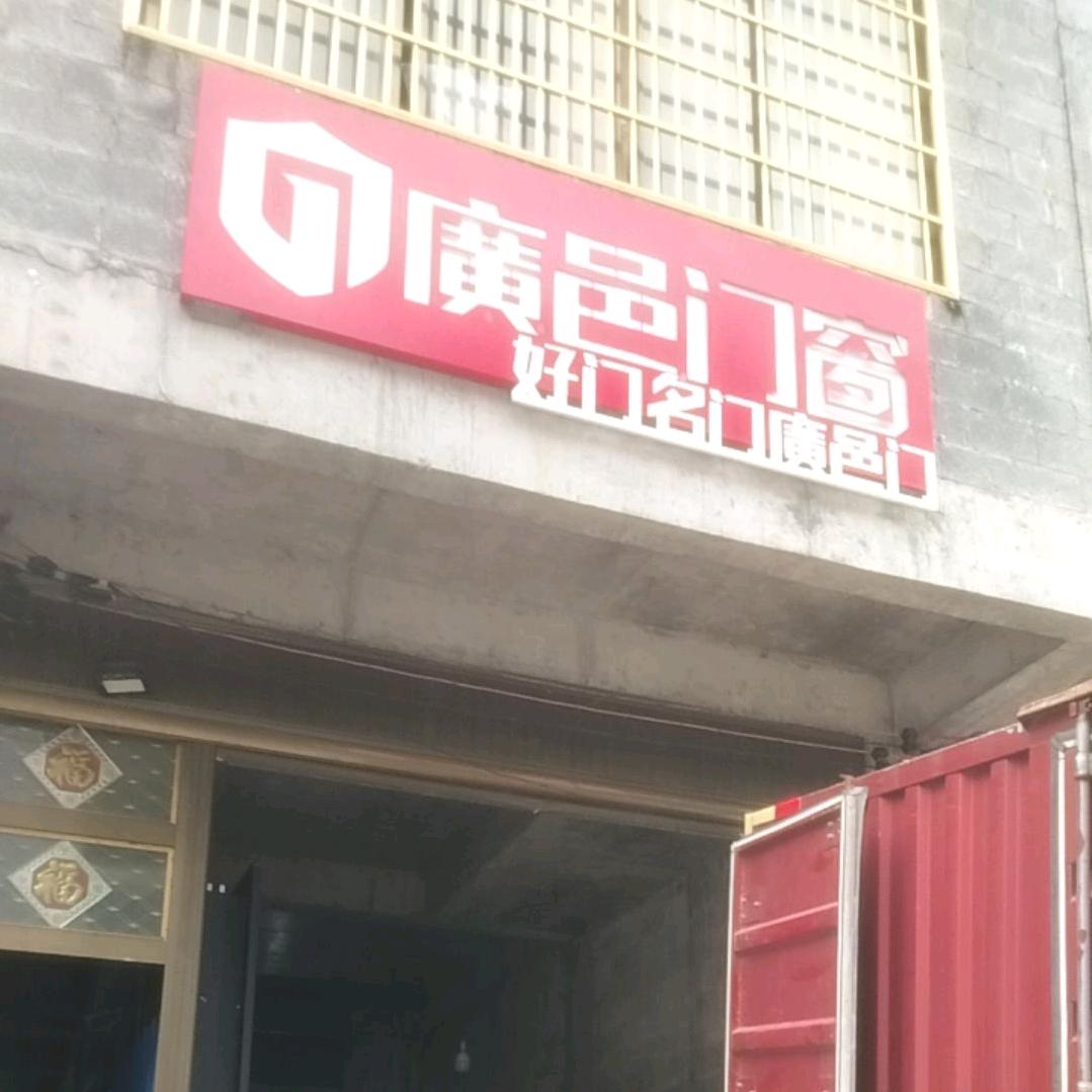 罗济尚
